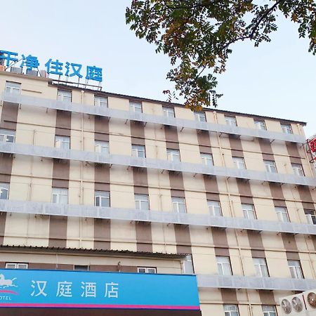 Hanting Premium Shanghai Hongkou Football Stadium Second Branch Ngoại thất bức ảnh